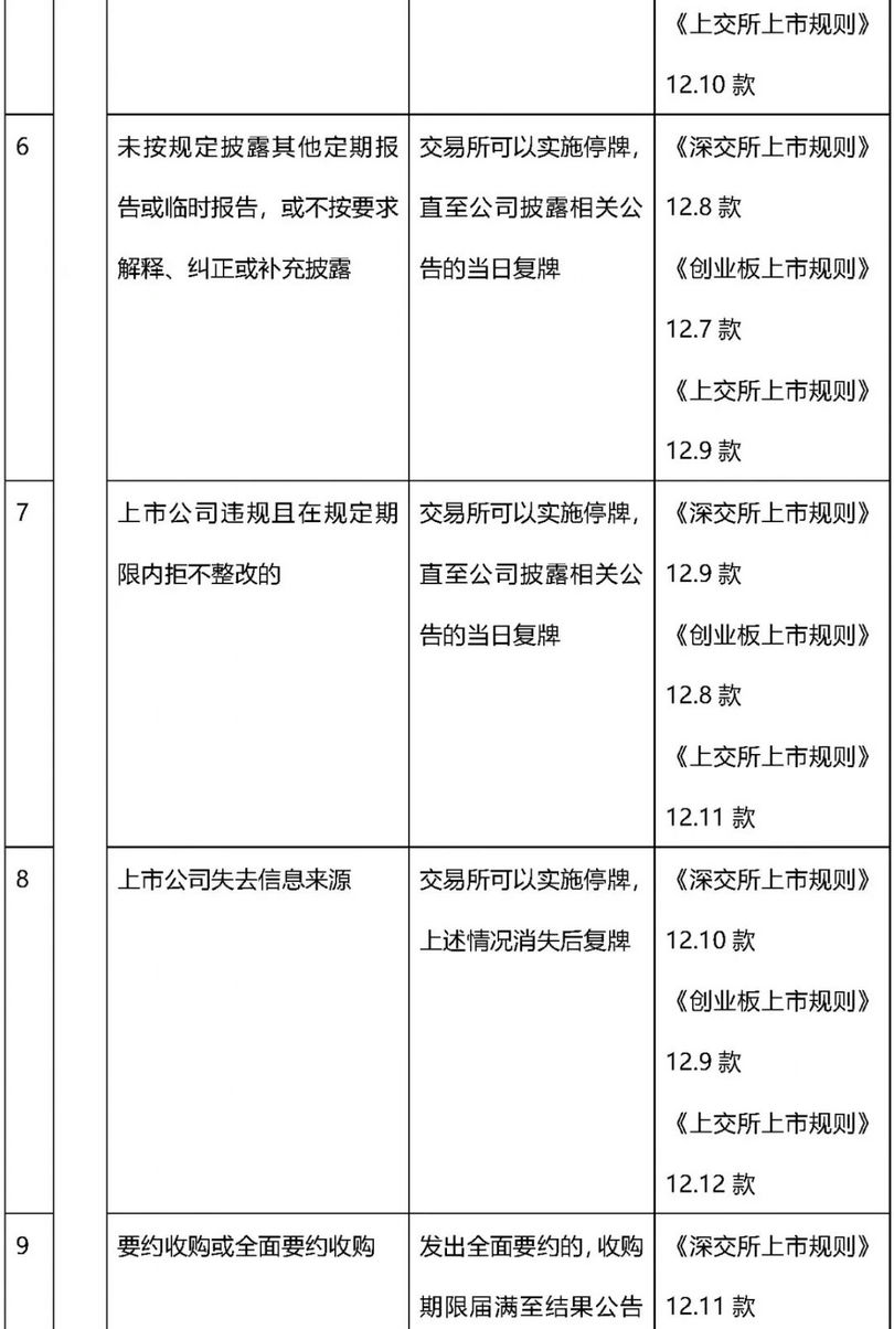 微信图片_20190419102909_副本.jpg