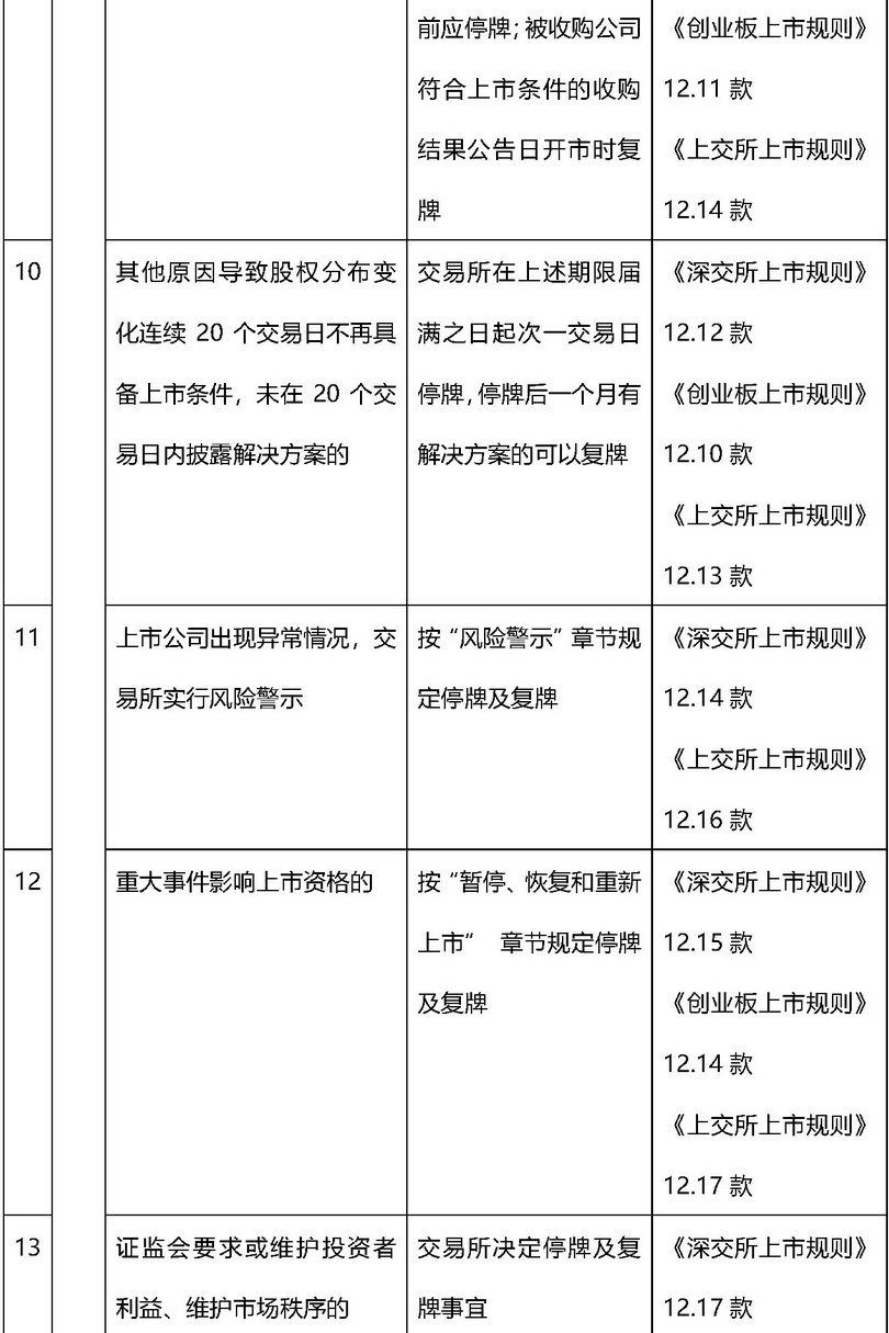 微信图片_20190419102913_副本.jpg