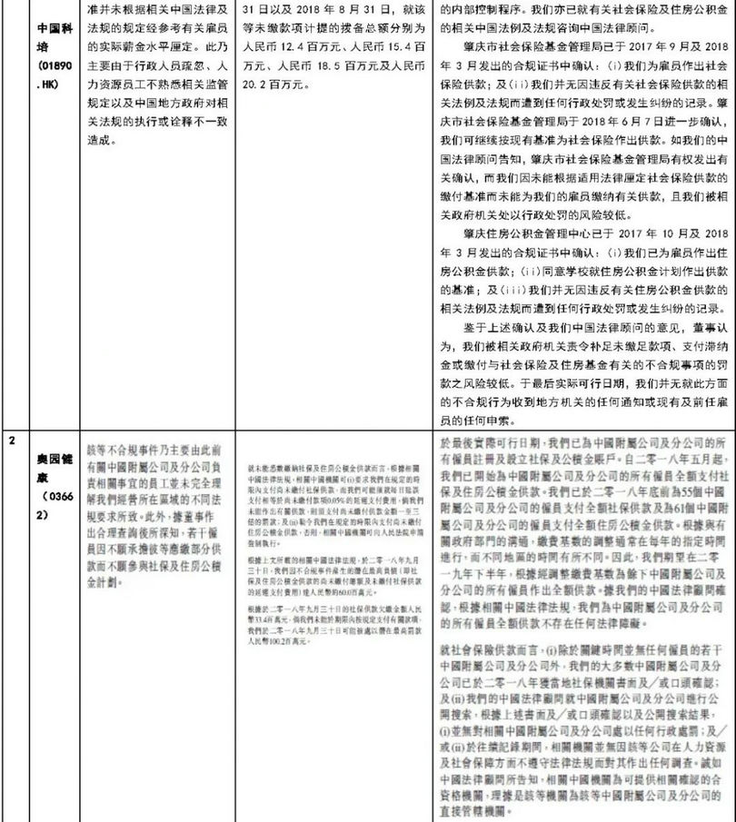 微信图片_20190524091151_副本.jpg