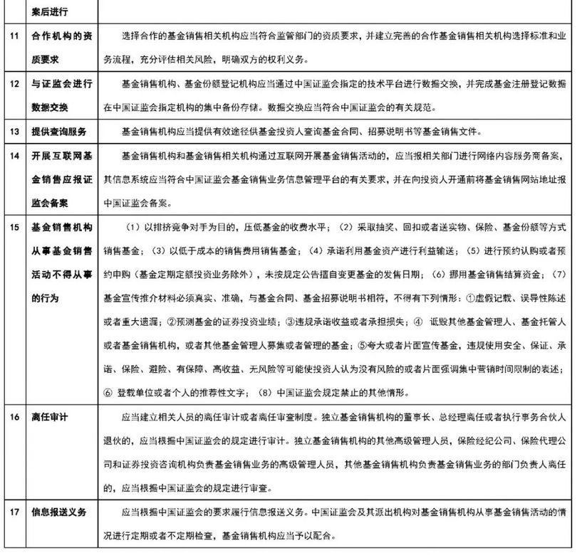 微信图片_20190530091151_副本.jpg