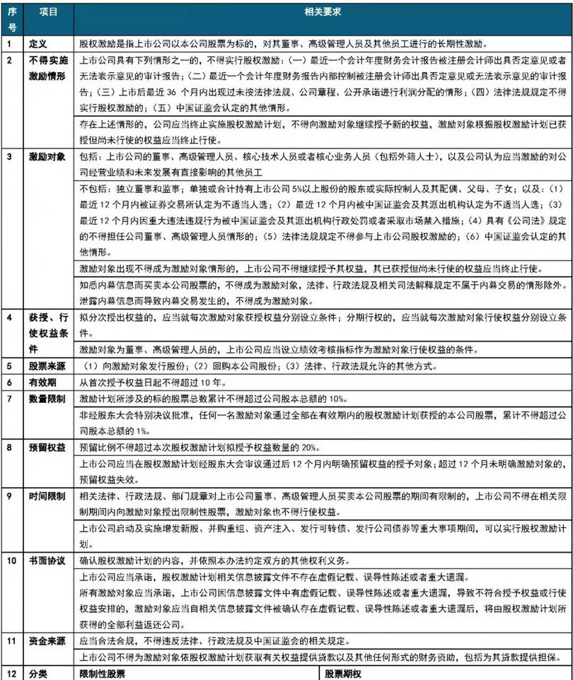 微信图片_20190611093625_副本.jpg