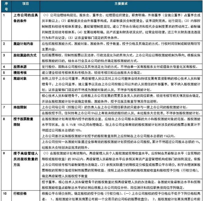 微信图片_20190611093655_副本.jpg