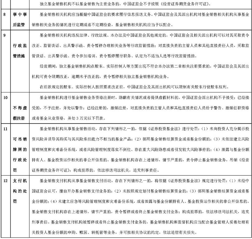 微信图片_20190702092918_副本.jpg