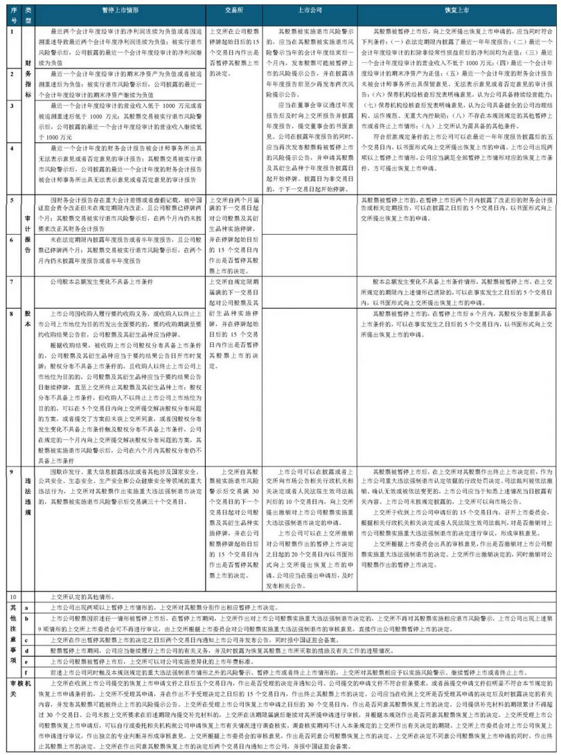 微信图片_20190704092525_副本.jpg