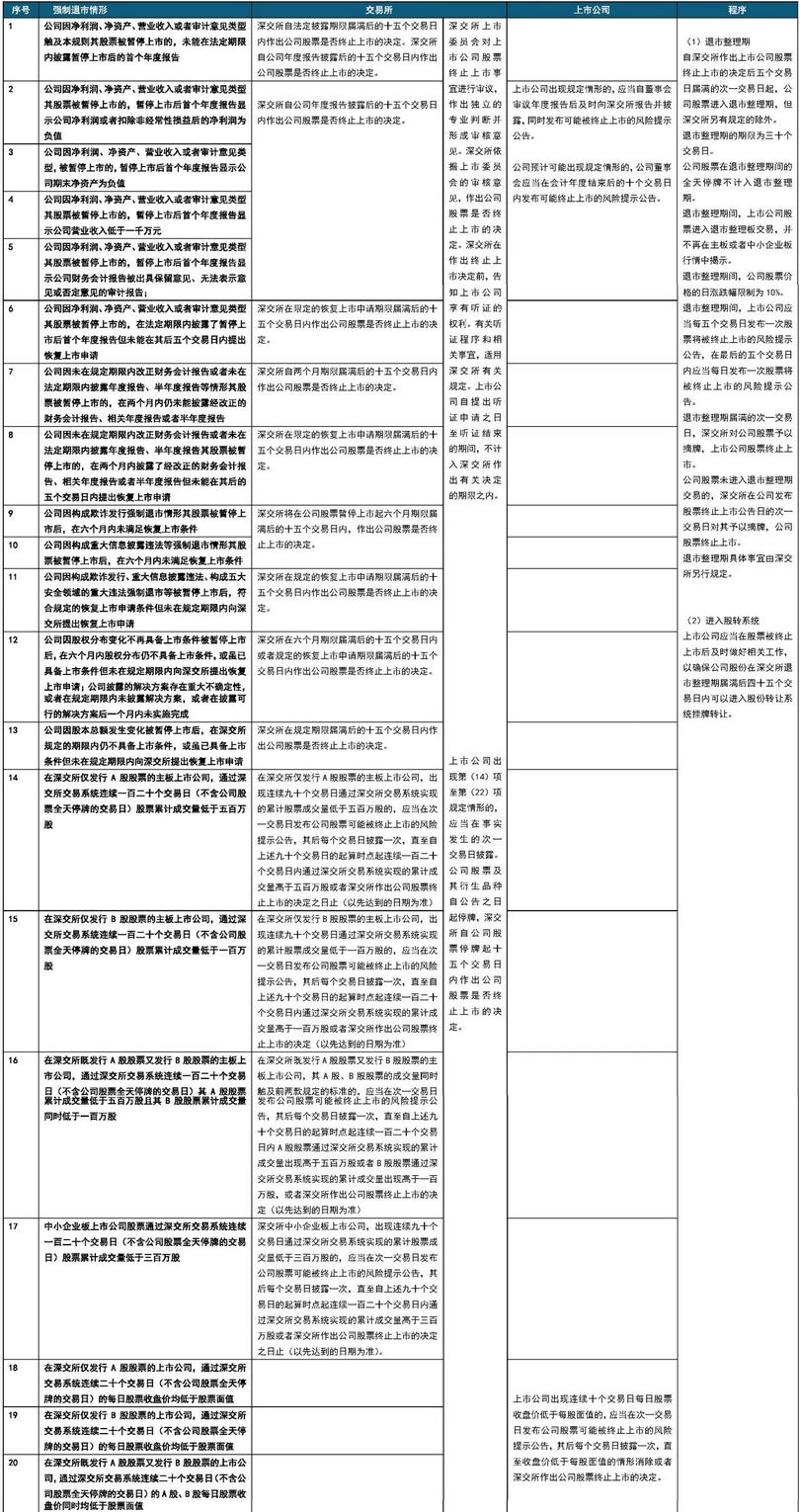 微信图片_20190722101550_副本.jpg