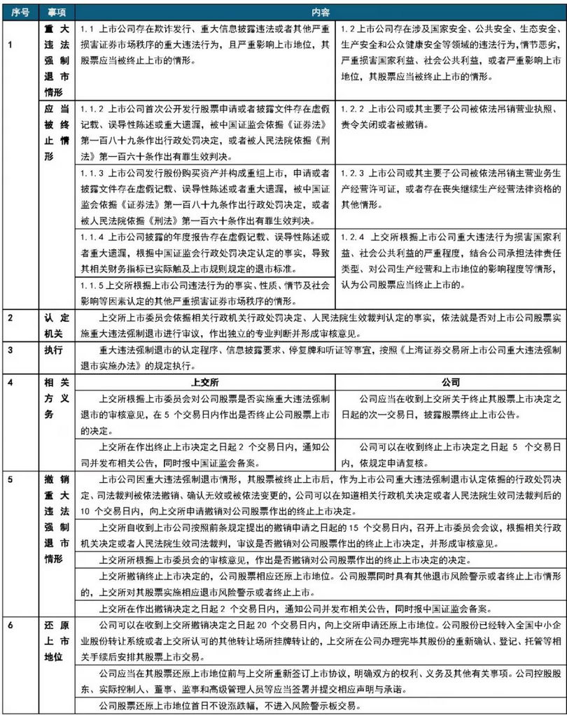 微信图片_20190722103531_副本.jpg