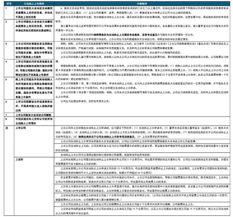 微信图片_20190722103539_副本.jpg