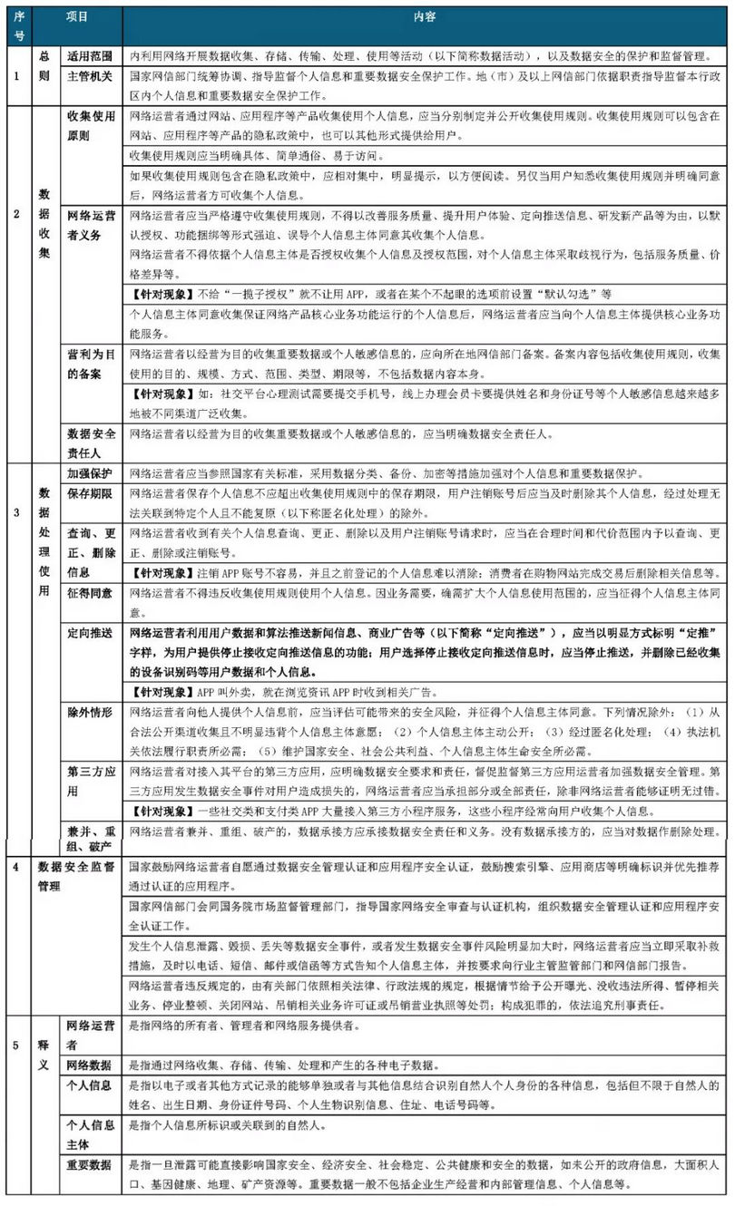 微信图片_20190729090308_副本.jpg