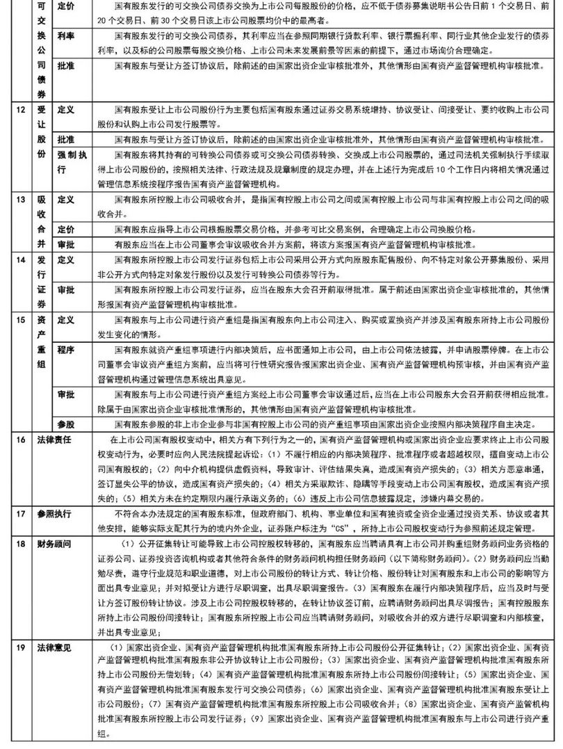 微信图片_20190805100535_副本.jpg