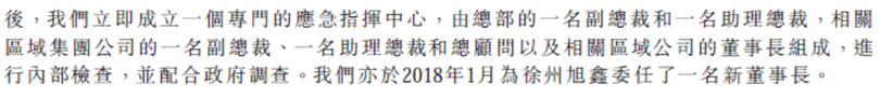 微信图片_20190816105908_副本.png