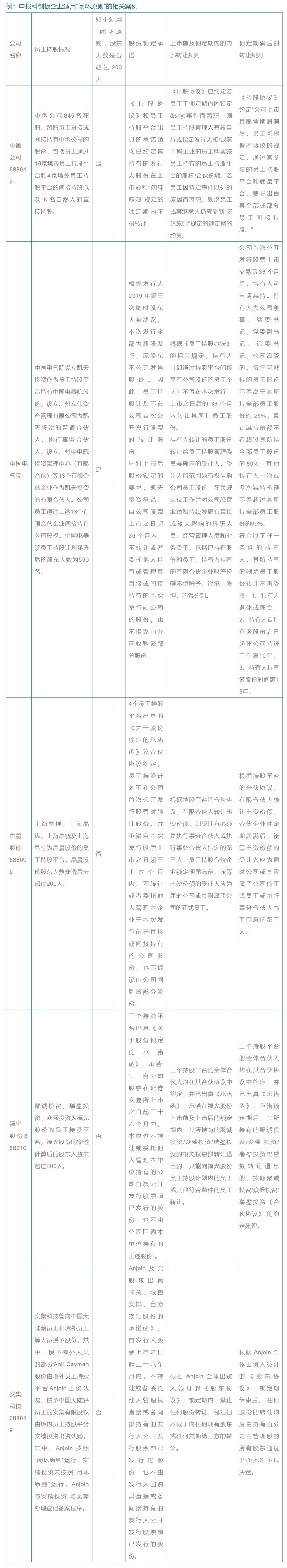 微信图片_20190909112532_副本.jpg