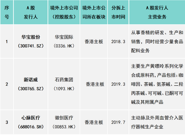 微信图片_20200320141449_副本.png