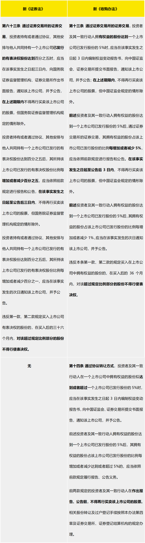 微信图片_20200411202511_副本.png