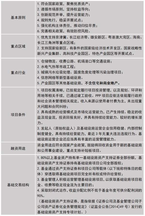 微信图片_20200518215739_副本.png