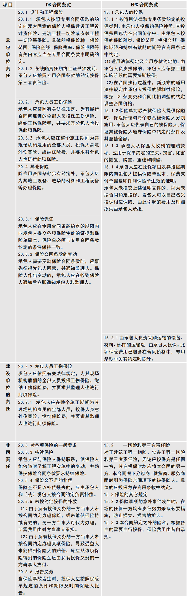 微信图片_20200519220247_副本.png