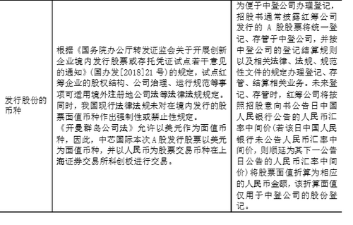 微信图片_20200730101411_副本.png