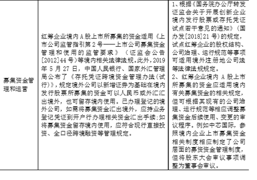 微信图片_20200730101420_副本.png