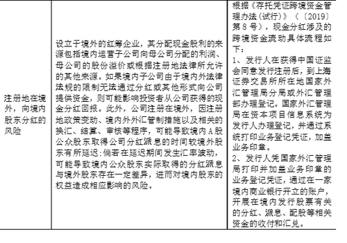 微信图片_20200730101425_副本.png