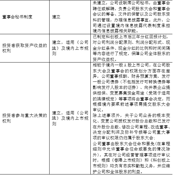 微信图片_20200803092828.png