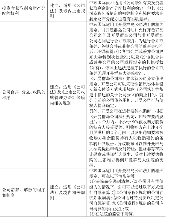 微信图片_20200803092832.png