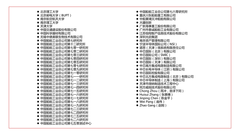 微信图片_20201223211625_1.png