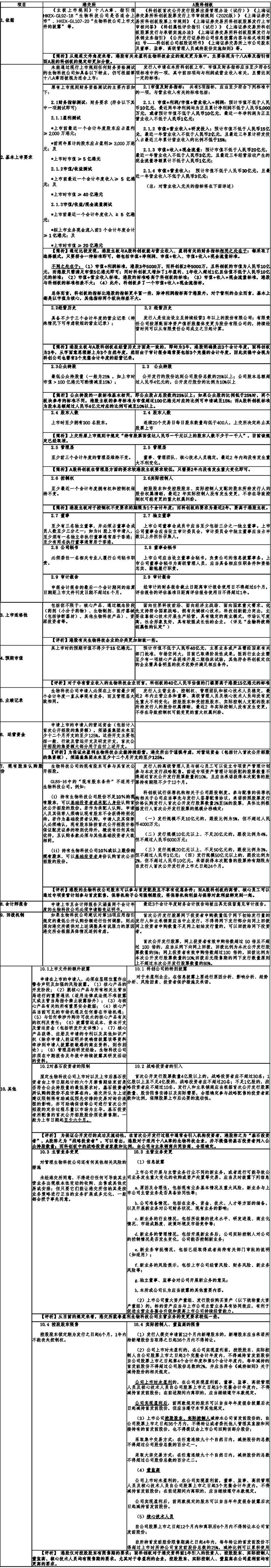 微信图片_20210329092102_1.jpg