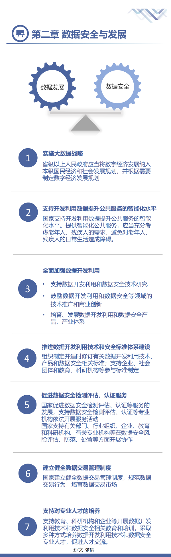 微信图片_20210615100843_1.png