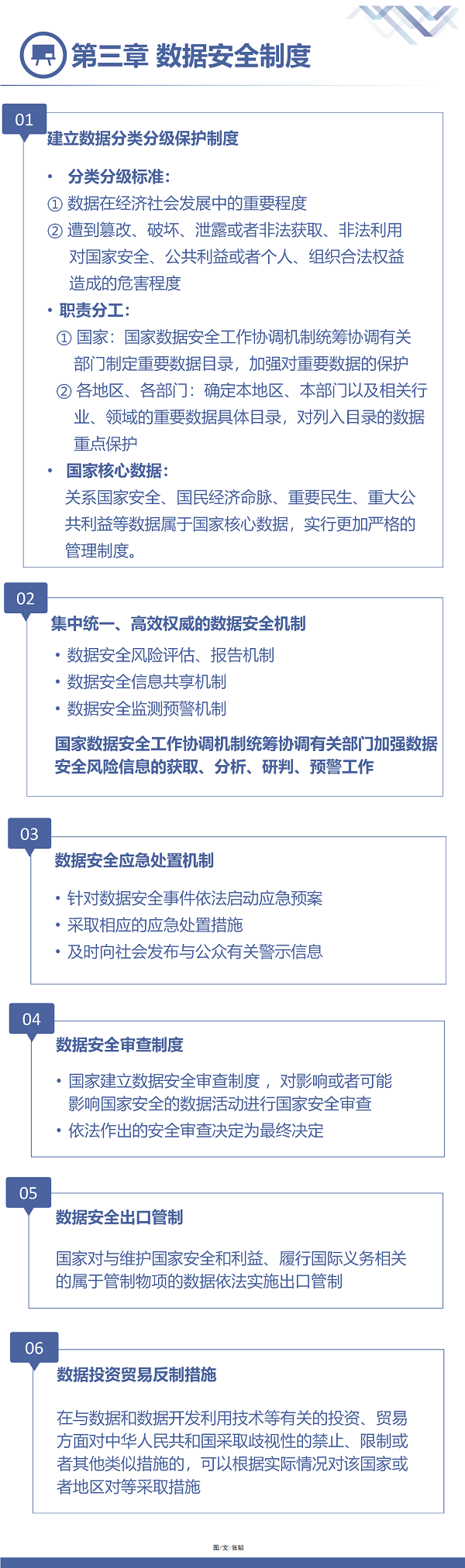 微信图片_20210615100848_1.png