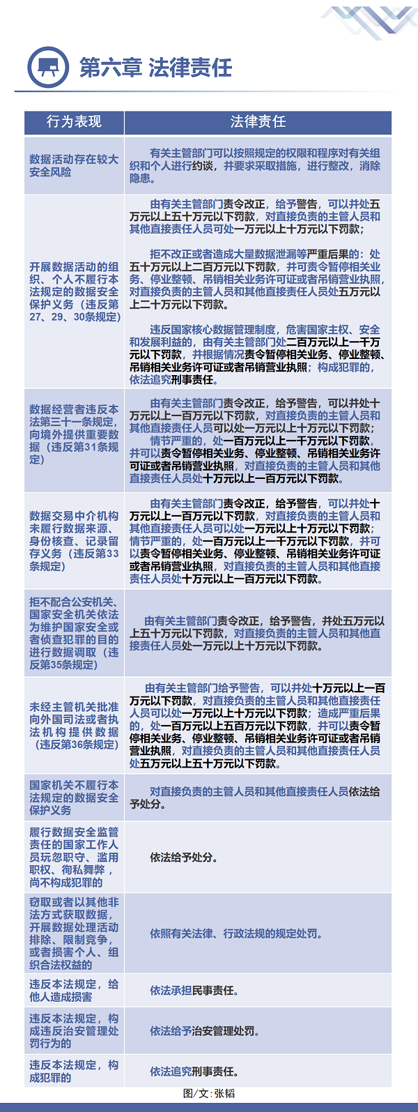 微信图片_20210615100905_1.png