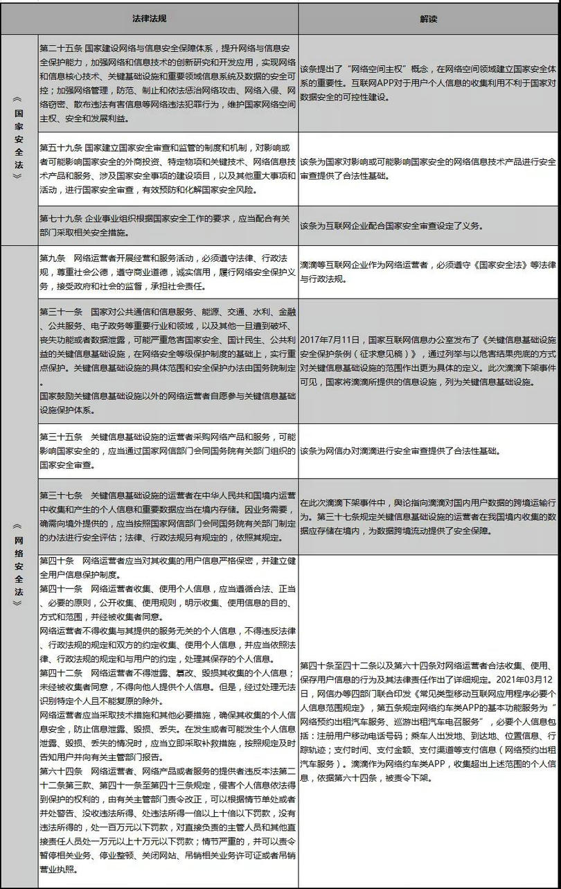 微信图片_20210714095354.jpg