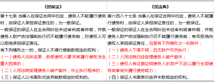 微信图片_20210913161401.png