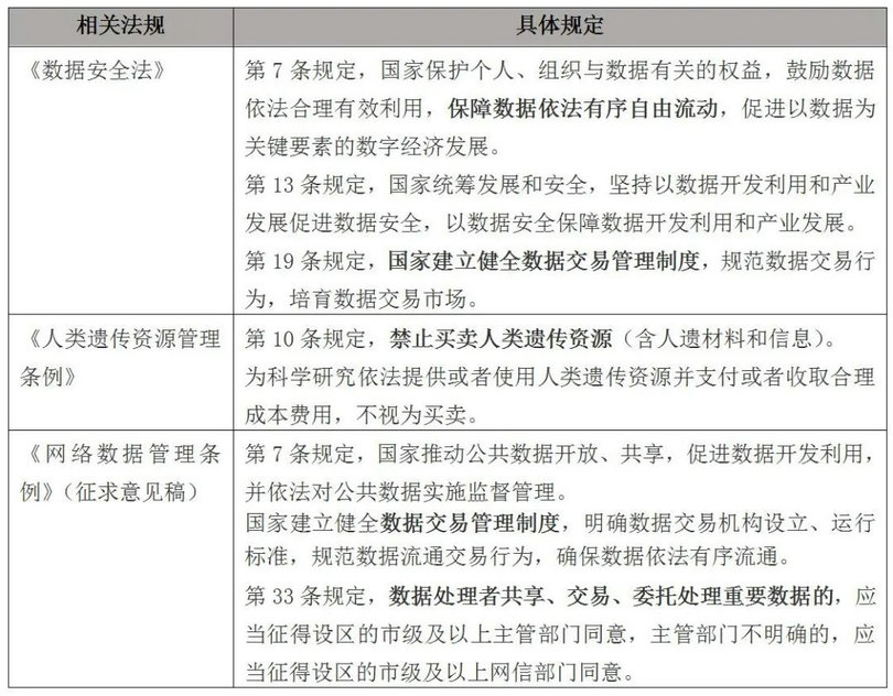 微信图片_20220129155055.jpg