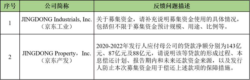 微信图片_20230530102714.png