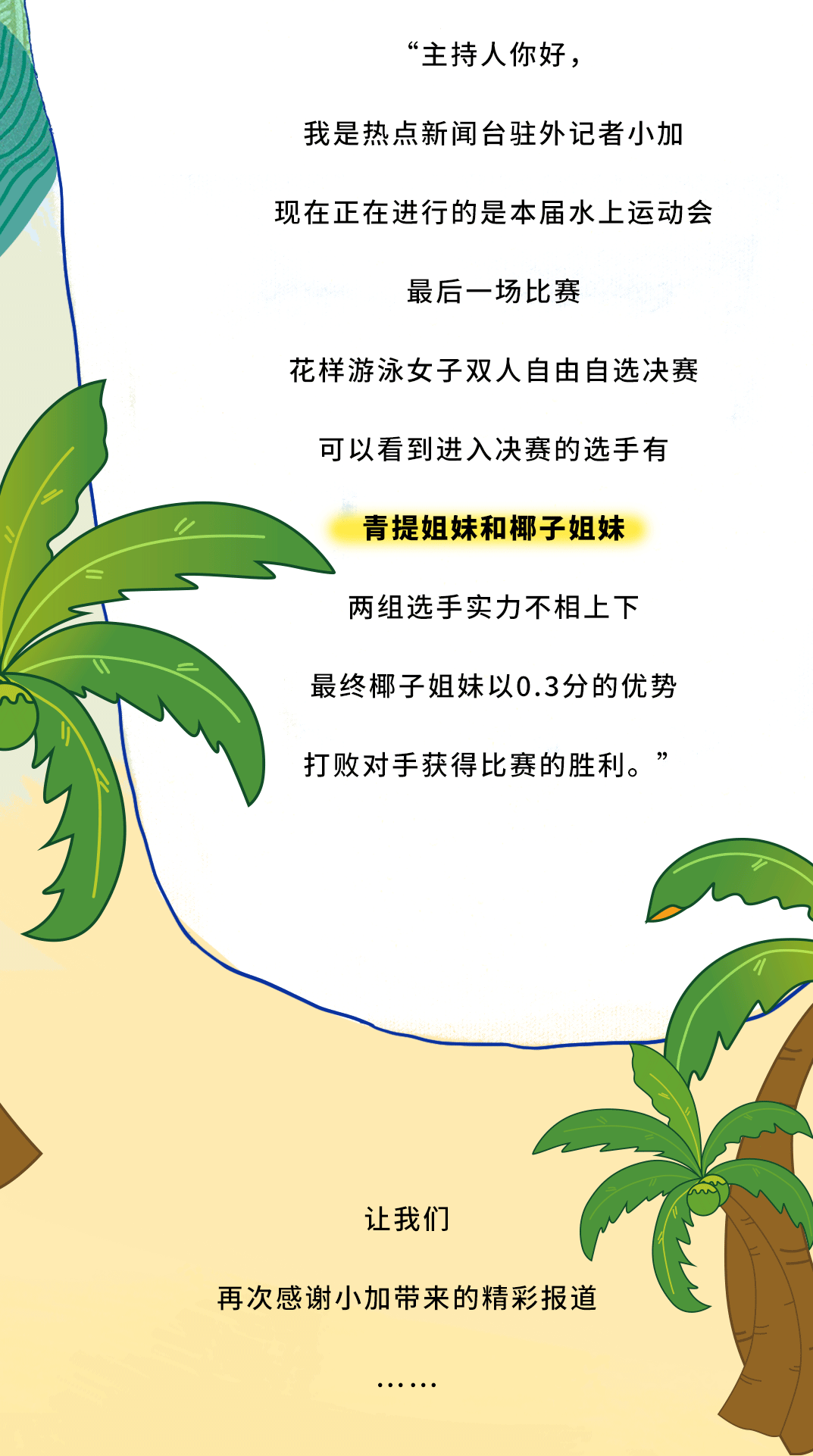 k8凯发天生赢家·一触即发茶饮