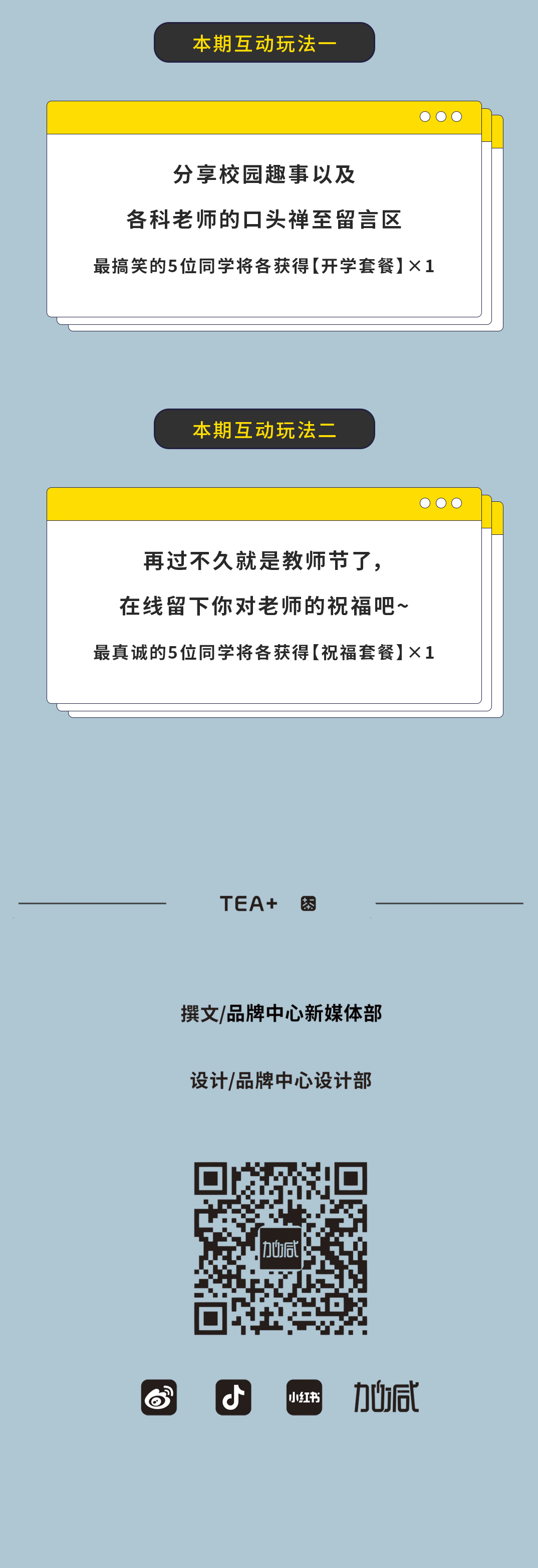 k8凯发天生赢家·一触即发奶茶