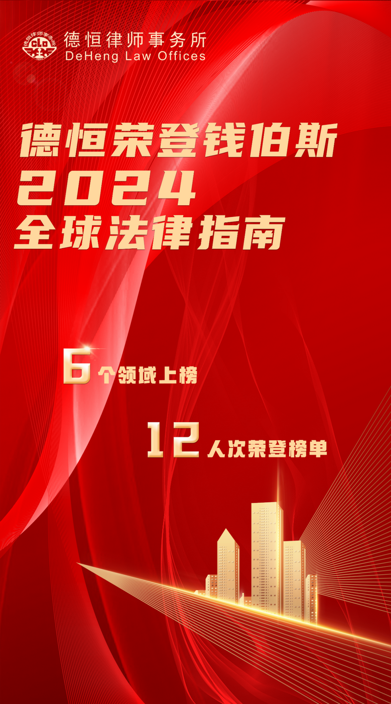 微信图片_20240218093747.png