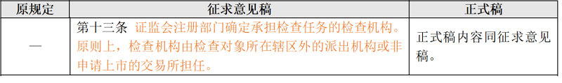 微信图片_20240402093646.png