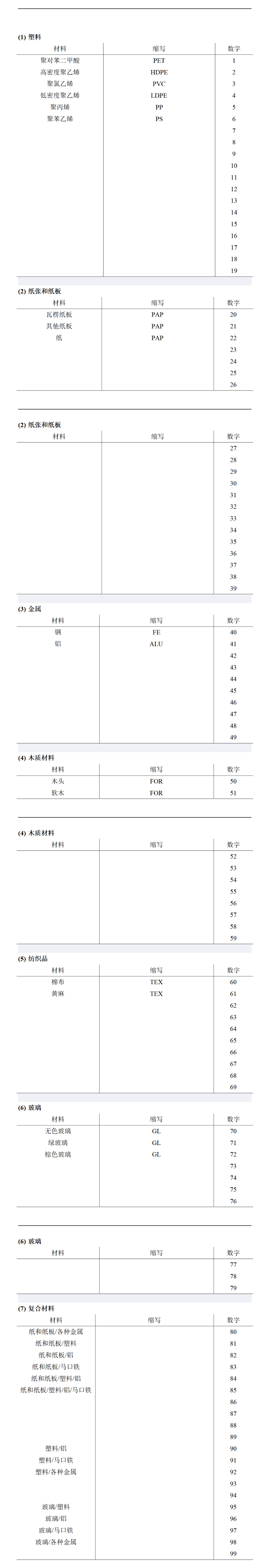 微信图片_20240422100016.png