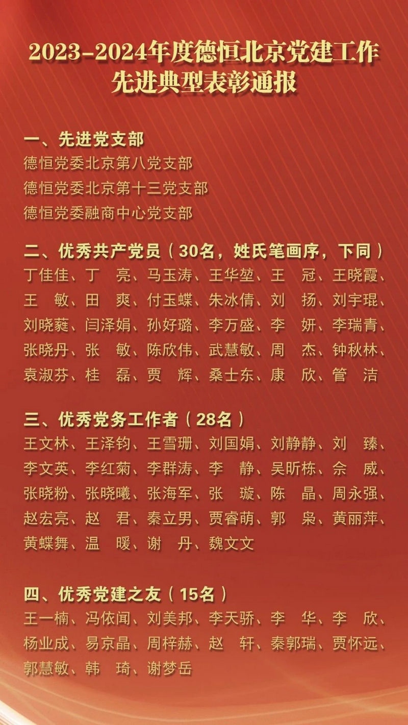 微信图片_20240628095113.jpg